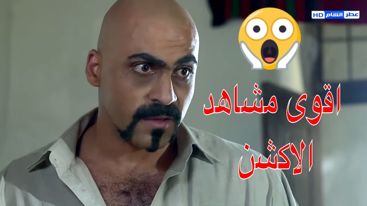 أقوى مشاهد الاثارة والاكشن لزكوان من  عناية مشددة ـ المجموعة الثانية