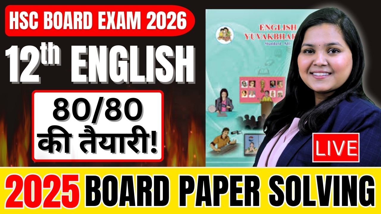 Class 12 English HSC Board Exam 2026 🔥 | Live 2025 IMP Board Paper Solving | Score 80/80 in English
