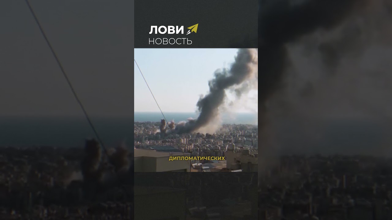 🚨 Иран против платформизации / почему президент осуждает соседей за позицию по США и Израилю
