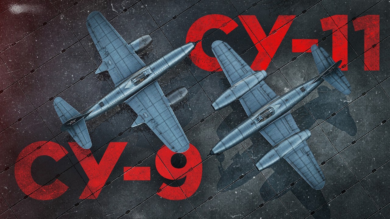 Су-9 и Су-11 — советские «Ласточки»