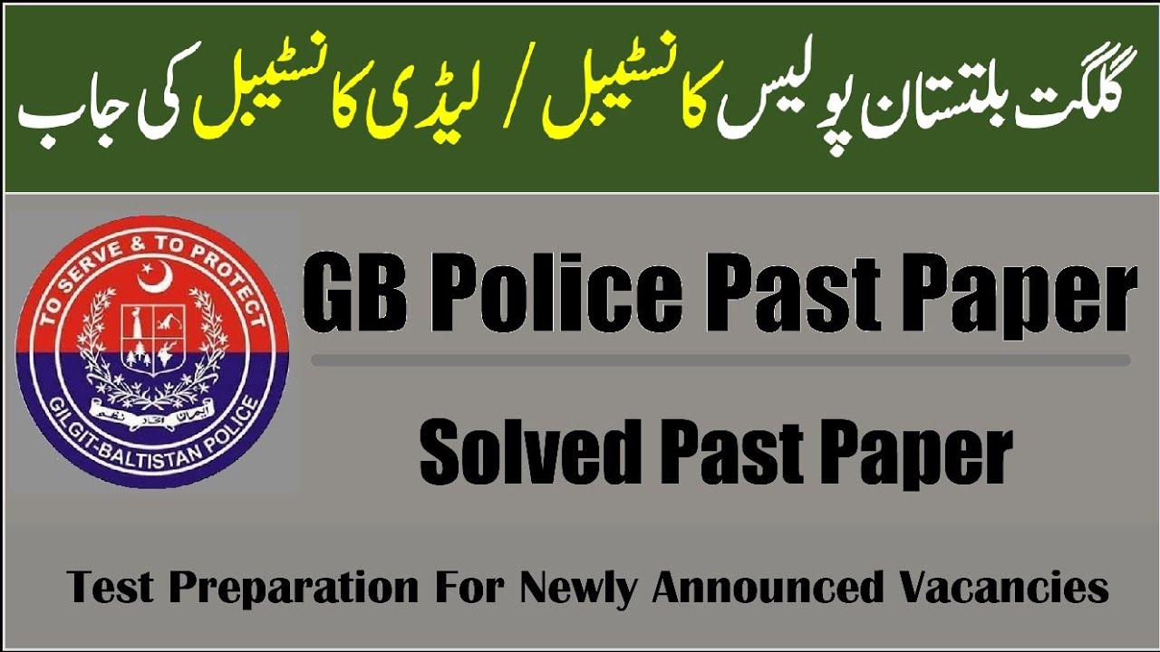 Gilgit Baltistan Police Solved Past Paper Constable & Lady Constable June 2022 || GB Police