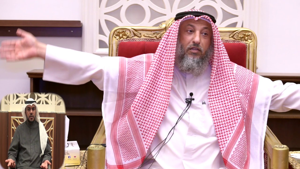 ما هو مفهوم المؤخر في عقود الزواج الشيخ د.عثمان الخميس