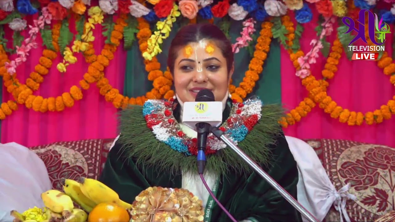 श्री स्कन्द महापुराण ll Part-14 Radhika Daasi Ji, Skanda Puran, श्री कैलाशेश्वर धाम ,भद्रपुर ६ झापा।
