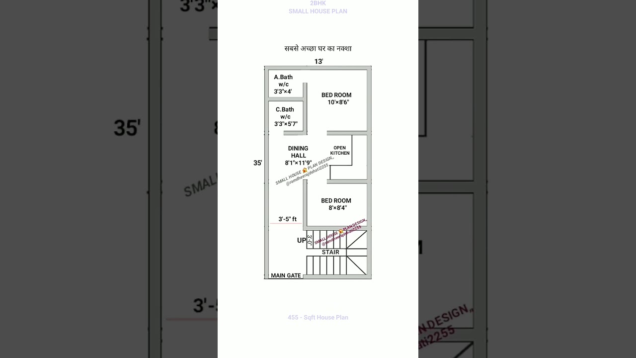 455.Sqft House Plan | 13&times;35 Ghar Ka Naksha | 2Bhk House Design | #short #home #ramdheerajdehati2255
