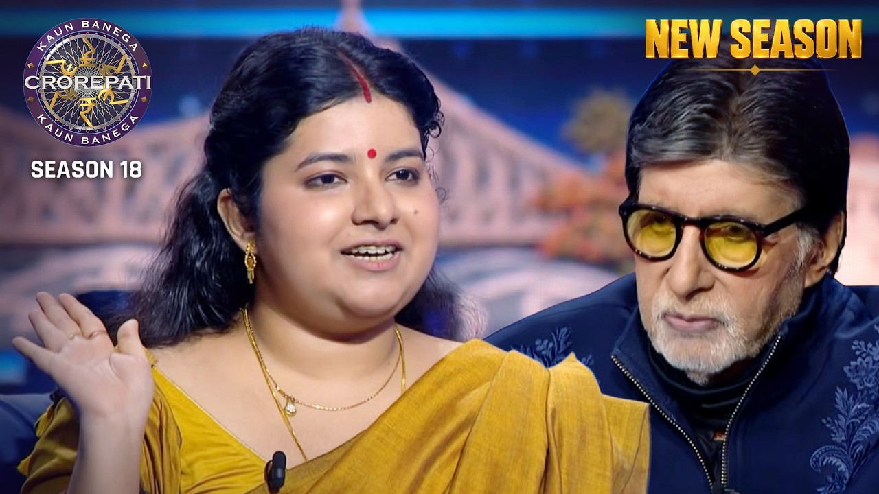 New Season | Kaun Banega Crorepati S18 | इस महिला के पति ने Big B से क्या कहा?