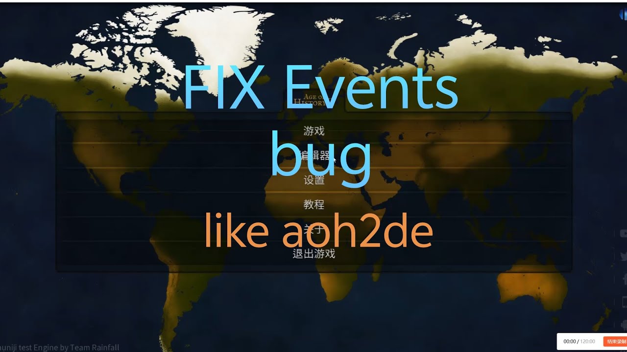 Fix event bug (like aoh2de)