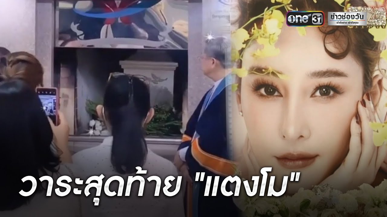 สุดเศร้า 