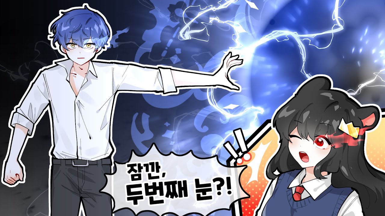 최강의 눈능력자들의 전투! 오쿨루스 대전! [데드아이 77화] 퀸톨