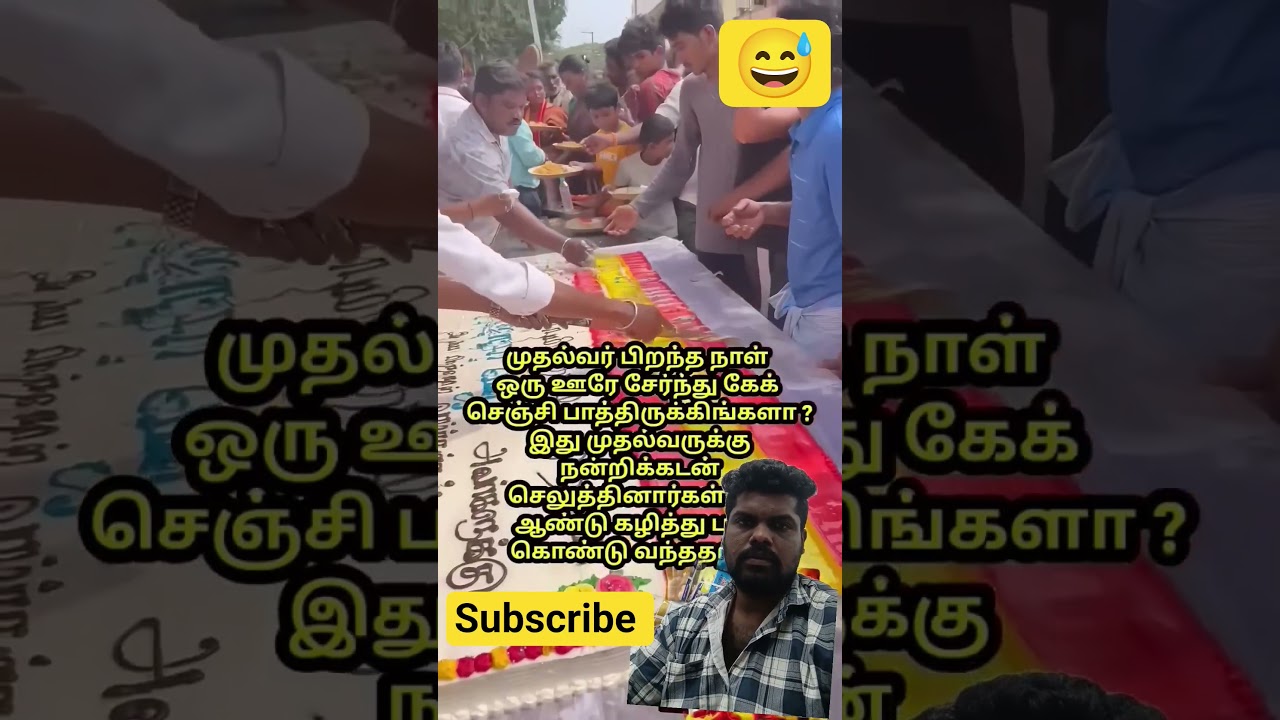 CM vijay birthday celebration great love form villagers 😅🤣#tvk #vijay #thalapathy #tvkvijay #news