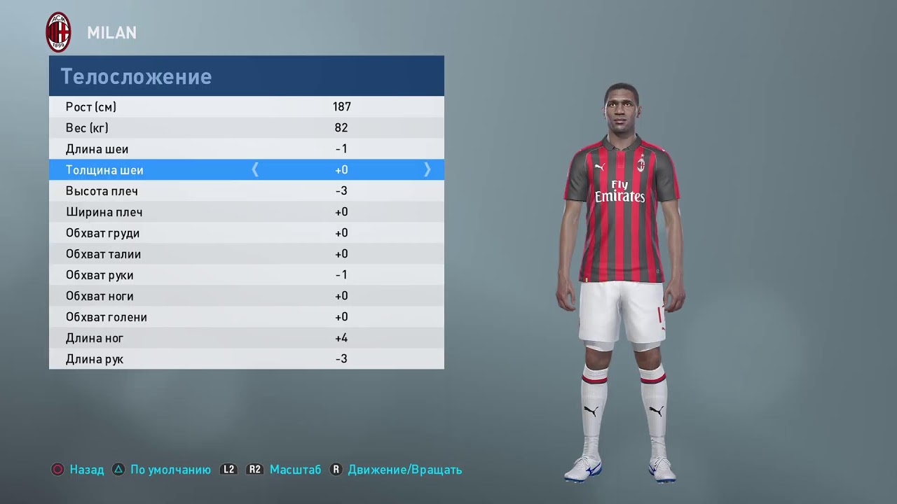 AC Milan