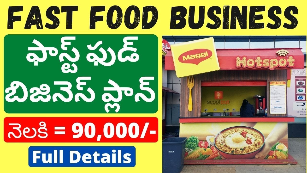 Small Fast Foo Business ideas in india | fast food business in telugu, New business ideas in telugu