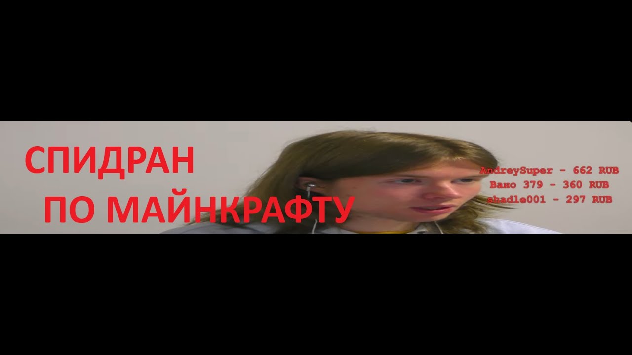 СТРИМ БЕДВАРС ! ПОКАЗЫВАЕМ ТОЛЬКО СКИЛЛ ! Revage.net