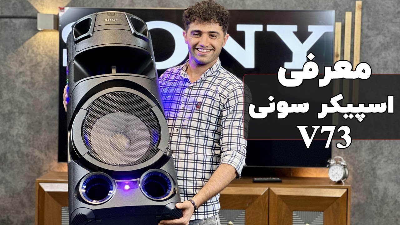 Sony MHC V73D Wireless Bluetooth Party Speaker | Salambaba