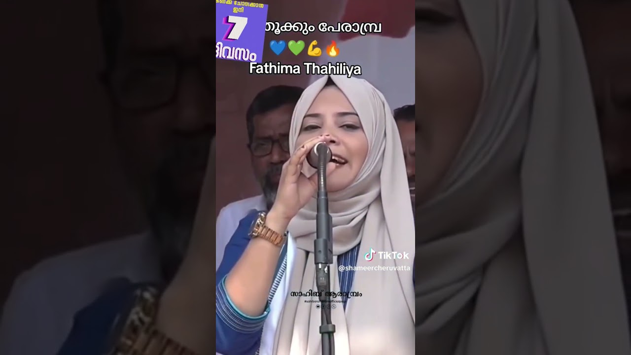 #foryou #duet #kerala #news #kpcc #keralapolitics #udf #oicc #rahulgandhi #perambra #iuml
