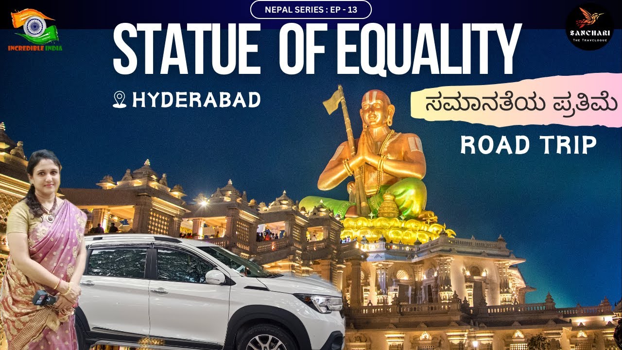 STATUE OF EQUALITY | HYDERABAD | ಸಮಾನತೆಯ ಪ್ರತಿಮೆ | Road Trip | EP - 13