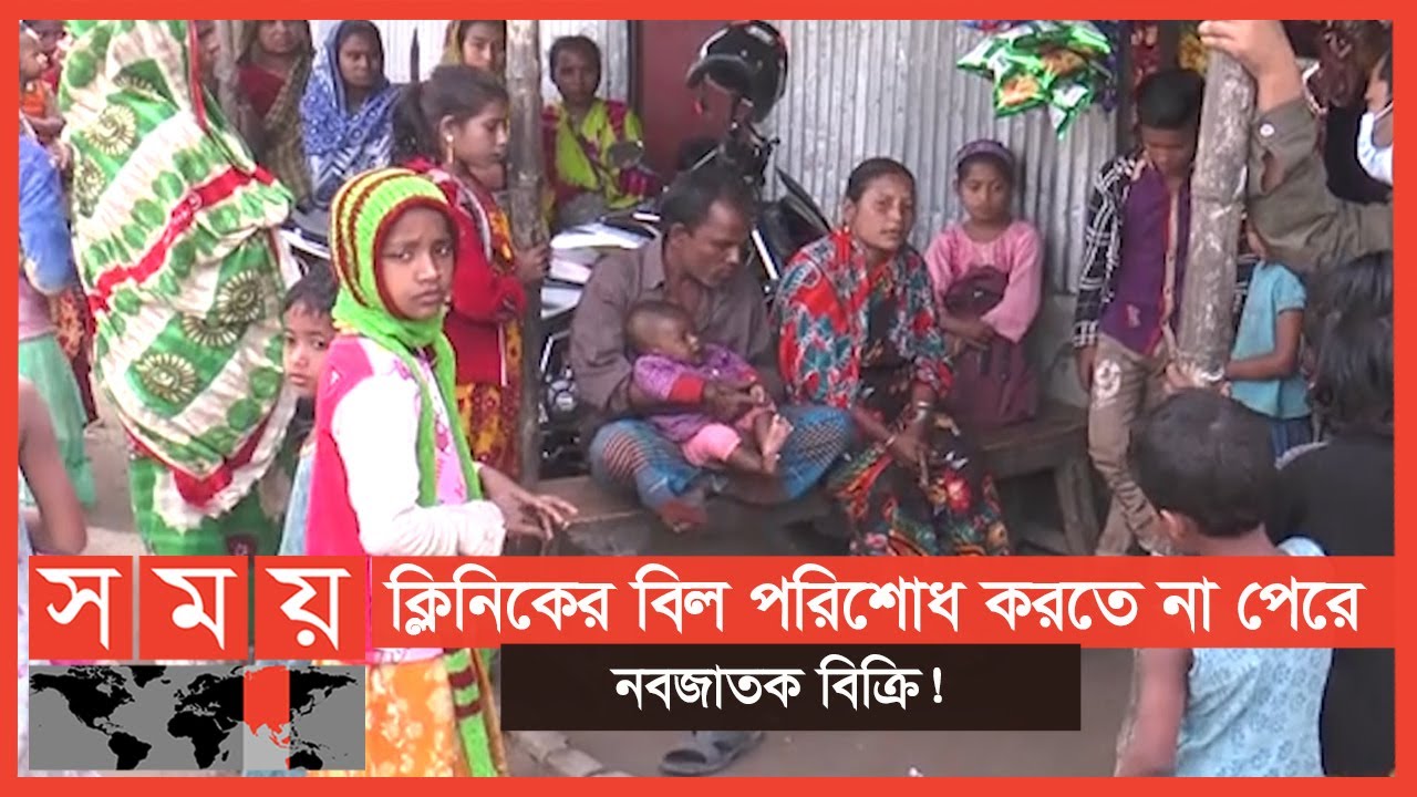 জেলা প্রশাসকের হস্তক্ষেপে ফিরে পেয়ে ১০ মিনিটও রাখতে পারেননি বিক্রিত সন্তানকে!  | Gaibandha News