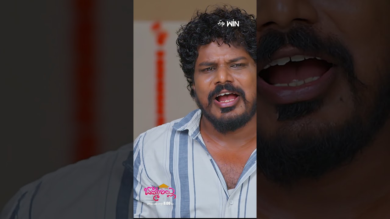 #shorts - Bommarillu | Mon - Sat 8:00pm | ETV Telugu