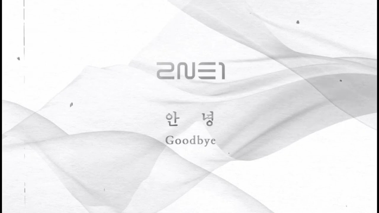 2NE1 - GOODBYE (95% Clean Instrumental)