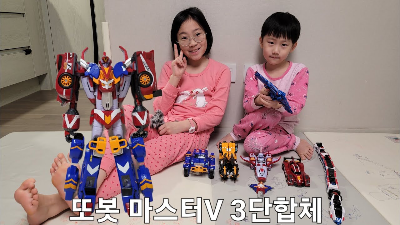 또봇V 마스터V! 3단합체! /슈퍼드릴러, 파워트레인, 소닉스텔스 [TOBOT V]