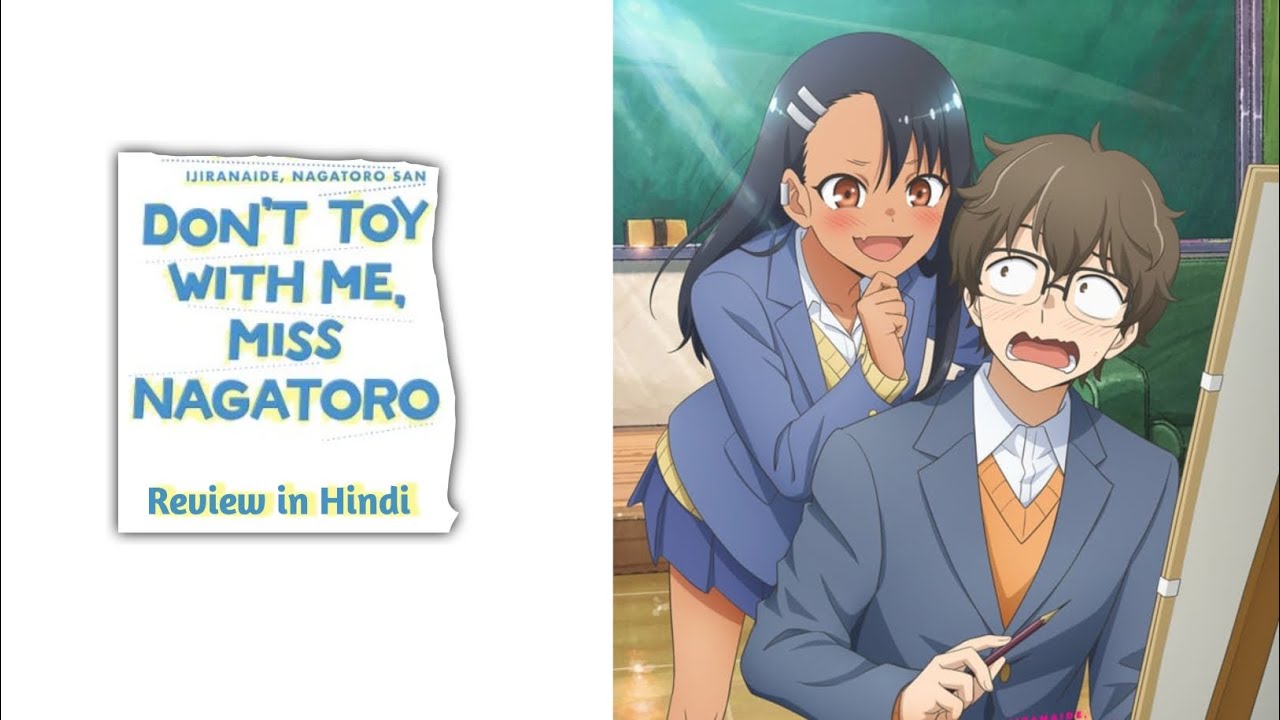 Don't Toy With Me, Miss Nagatoro Anime Review in Hindi 