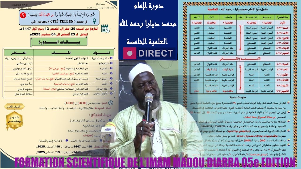 DIRECT_23_08_2025 | ESPACE DAWRA | 1JR FORMATION SCIENTIFIQUE DE L’IMAM MADOU DIARRA 05 EDITION 2025