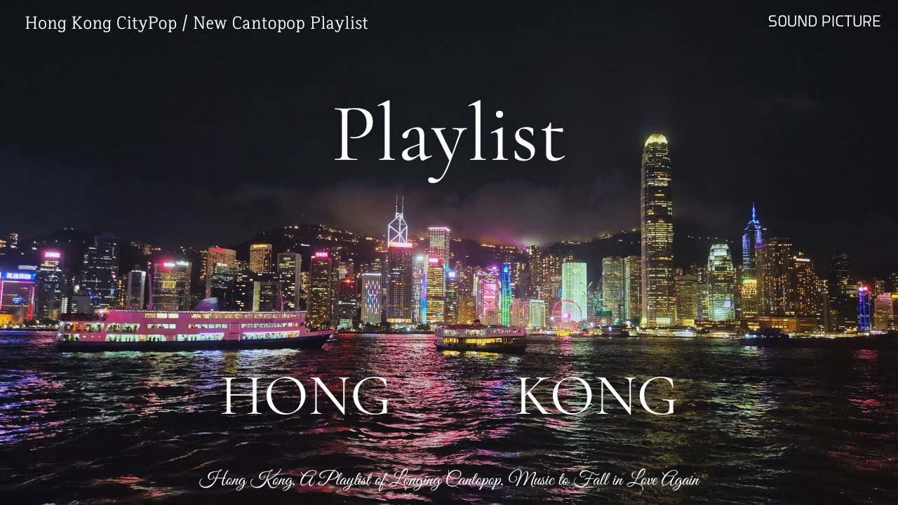 Playlist Hong Kong City Pop & New Cantopop Vibes ✨ A Retro Journey Hong Kong
