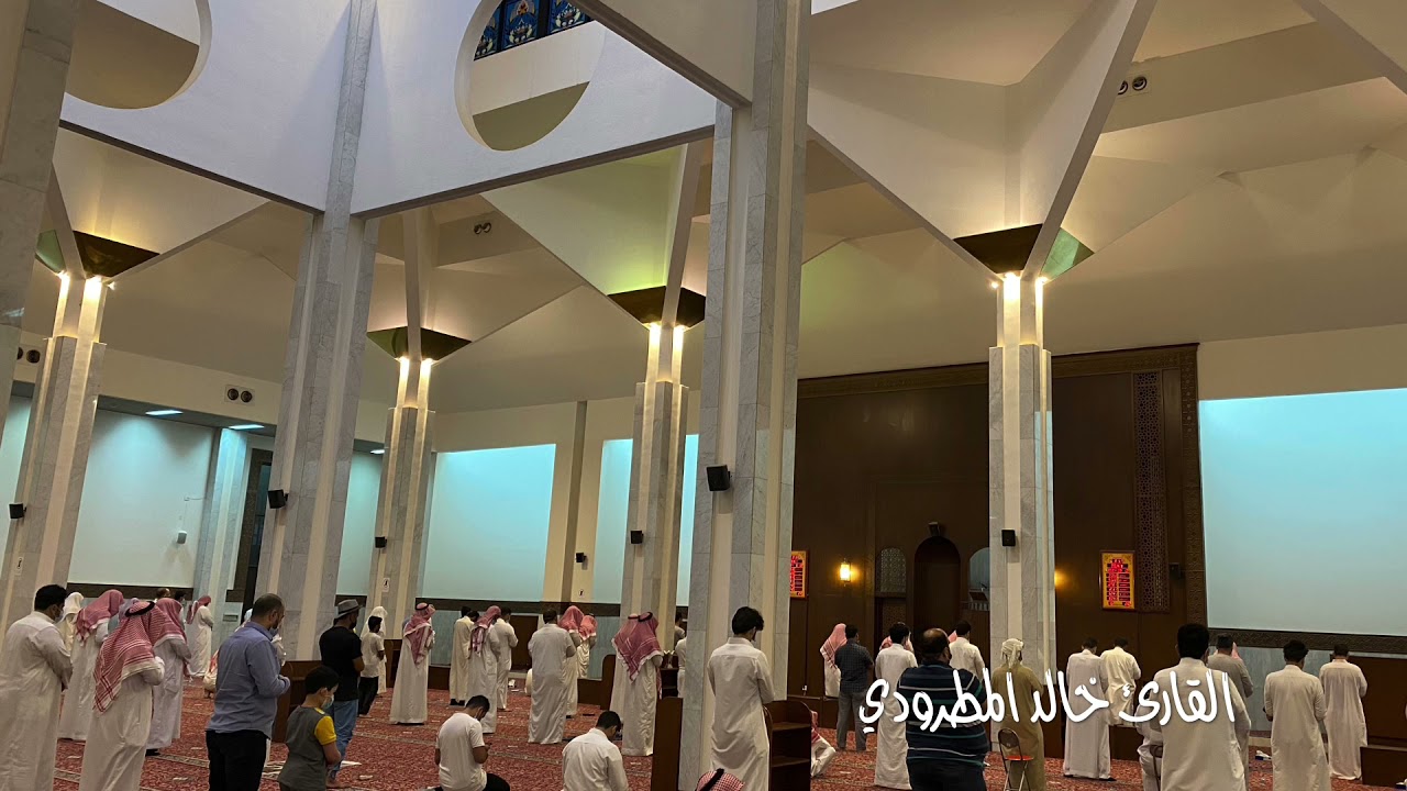 تلاوة جميلة بصوت القارئ خالد المطرودي 1442هـ