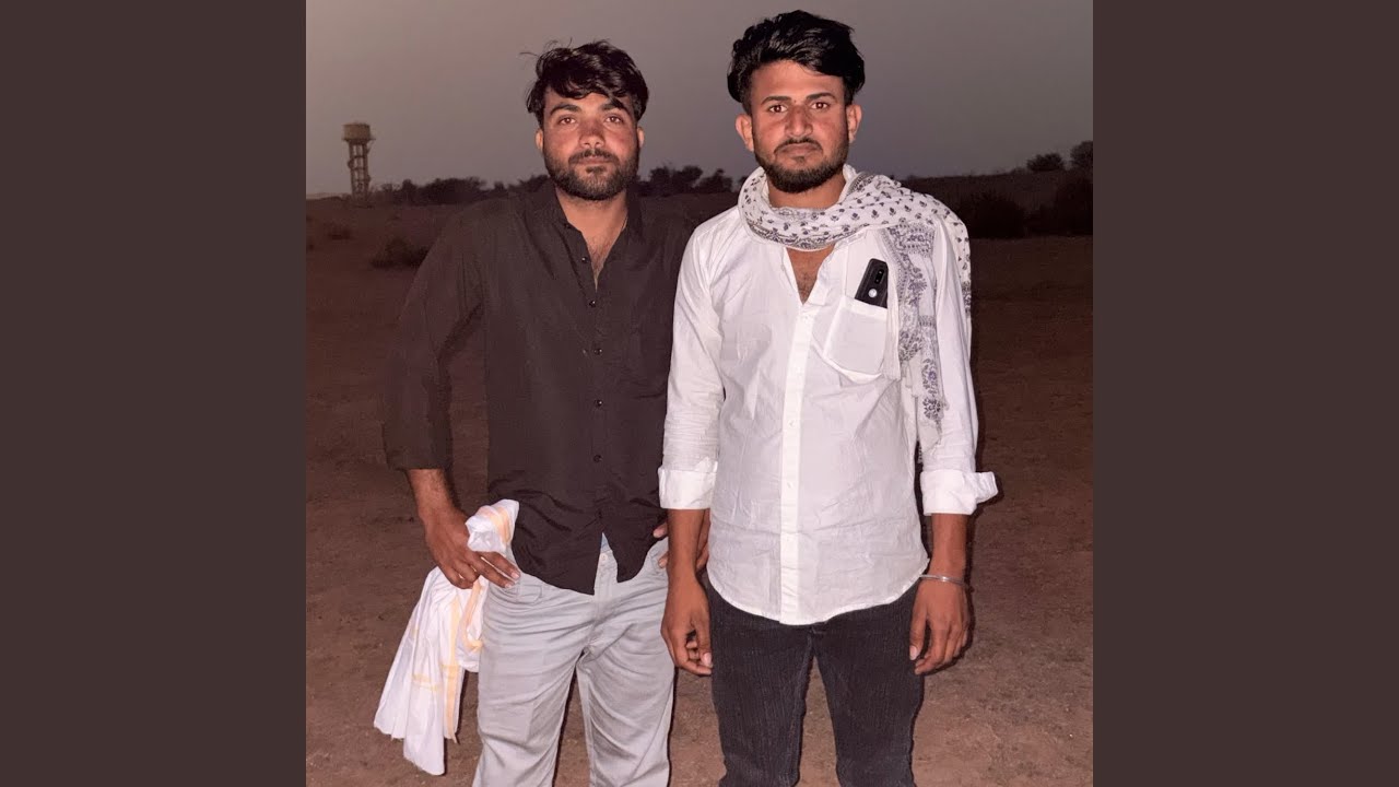 Bhai Ko Name Trending Me