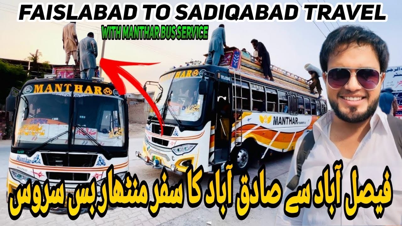 How to 13 Hours in Bus Travel | Faisalabad to Sadiqabad | From Manthar Bus Service | Bus Ka Safar