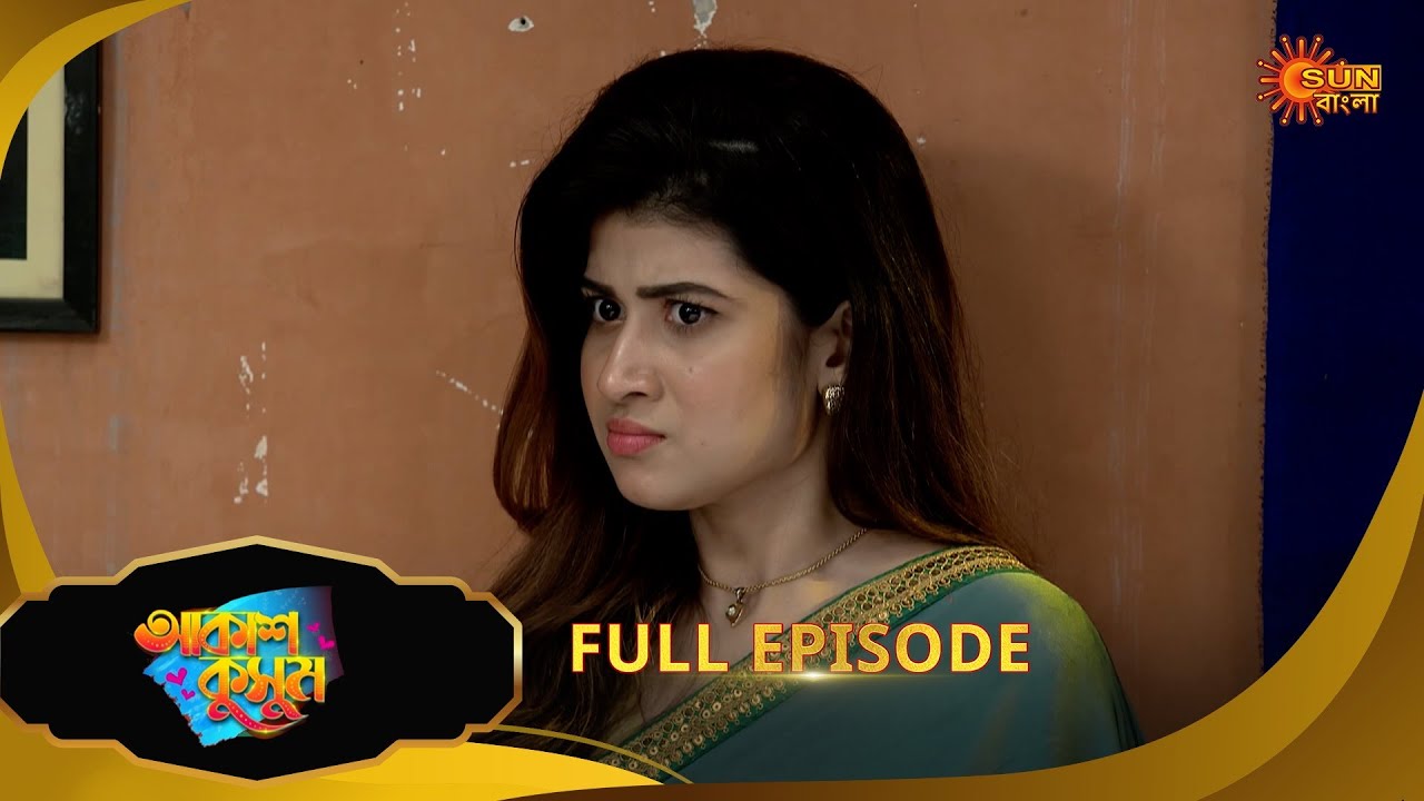 Akash Kusum - Full Episode | 27 Aug 2025| Bengali Serial | Sun Bangla