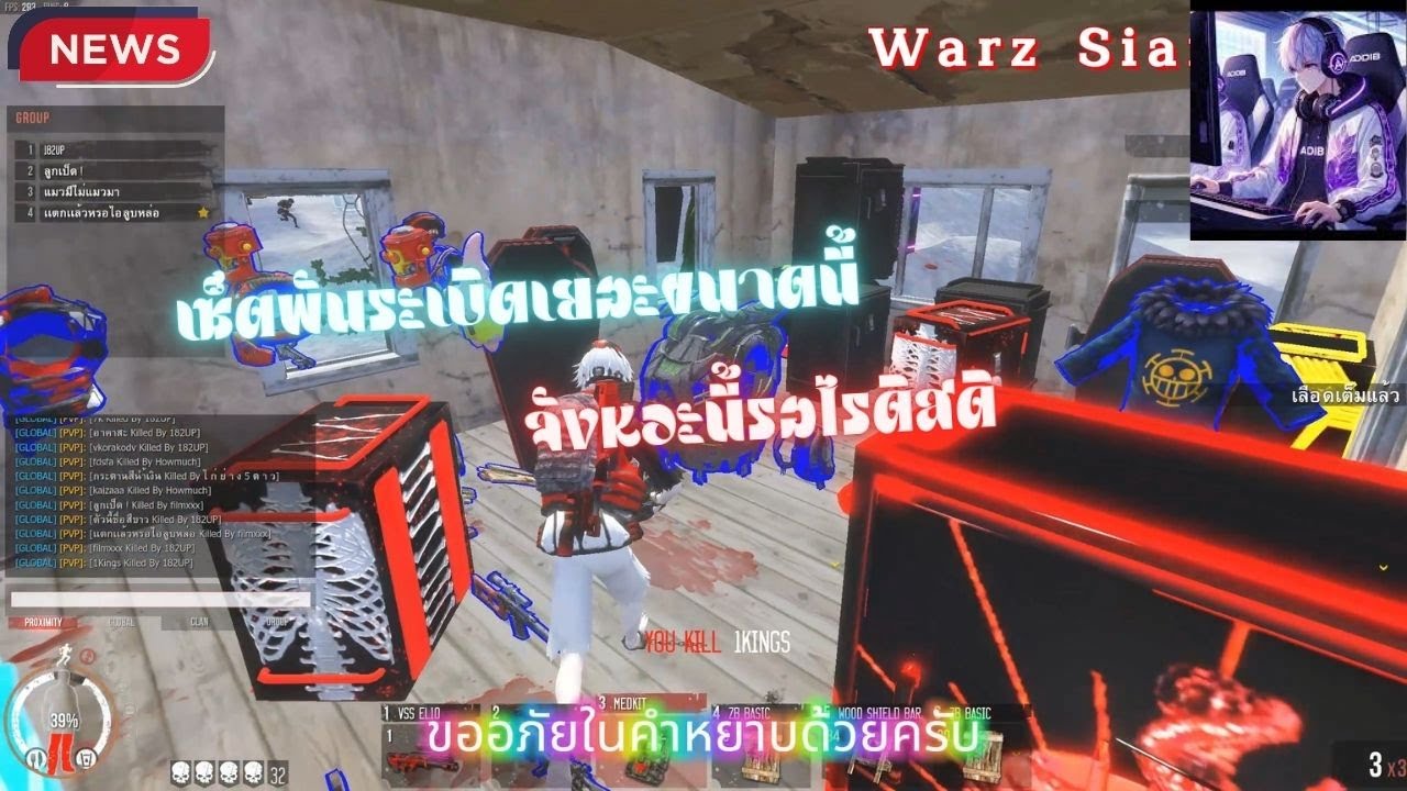 Warz SiamMMO Retrun : หัว 75 ตัวเวล6 ทำทุน Eco เกือบตายห่า 555