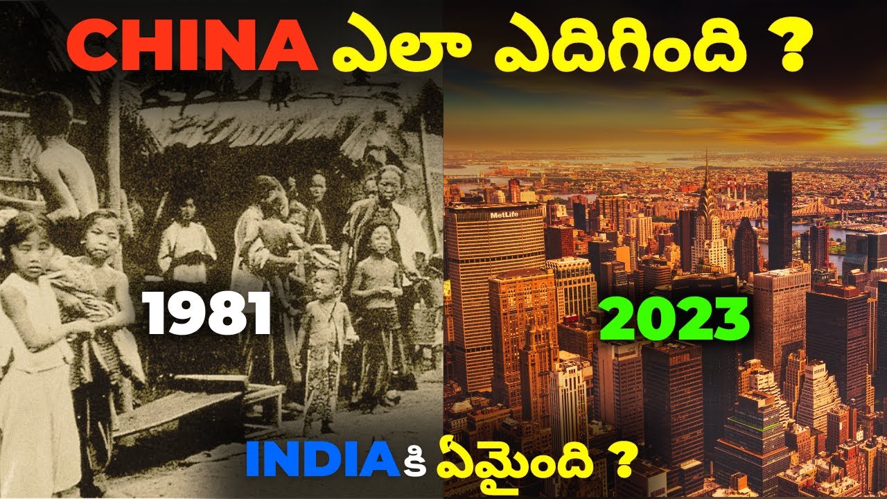 How China Overtook India to Become a Super Power ? #china