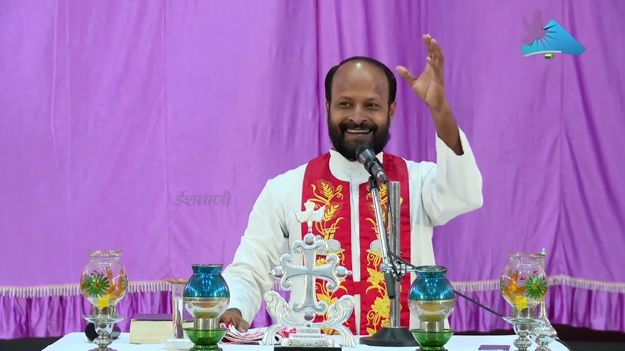 विश्वास और चमत्कार || REV. FR DINNY VC || ST. MARY'S CATHEDRAL, UJJAIN || PART 1