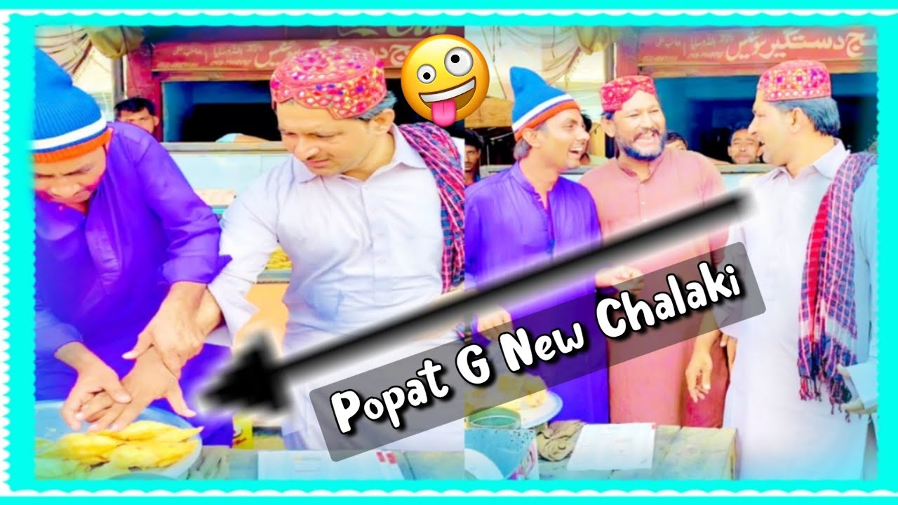 Popat G New Chalaki | Popat Khan | Lollipop Liaqat Rajri | Kaddo 🍈 Just Fun