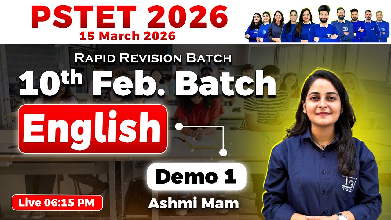 PSTET 2026 English Demo 1 { 10 Feb 