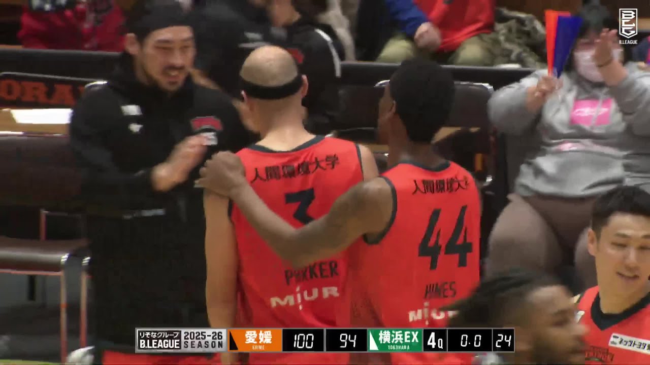 Ehime Orange Vikings vs. Yokohama Excellence - Game Highlights