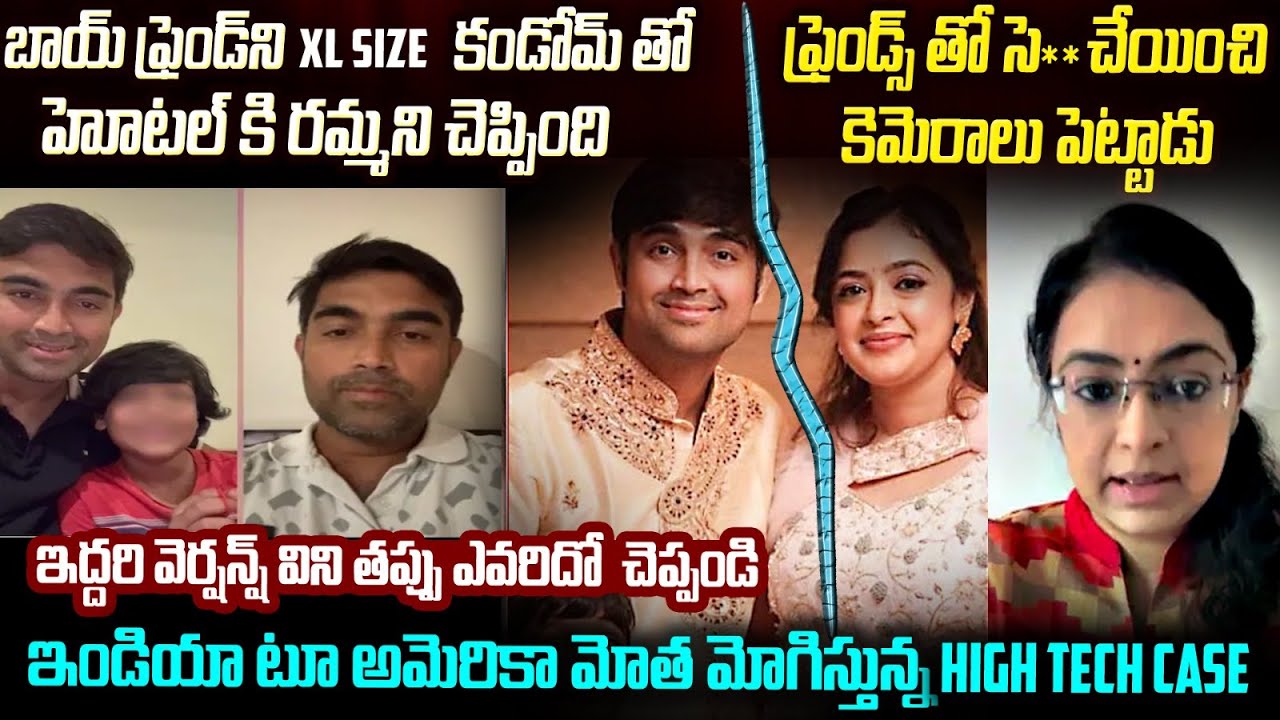 ఇద్దరి వెర్షన్స్ విని తప్పు ఎవరిదో మీరే చెప్పండి | Prasanna VS Divya Divorce Case Real Facts | MVW