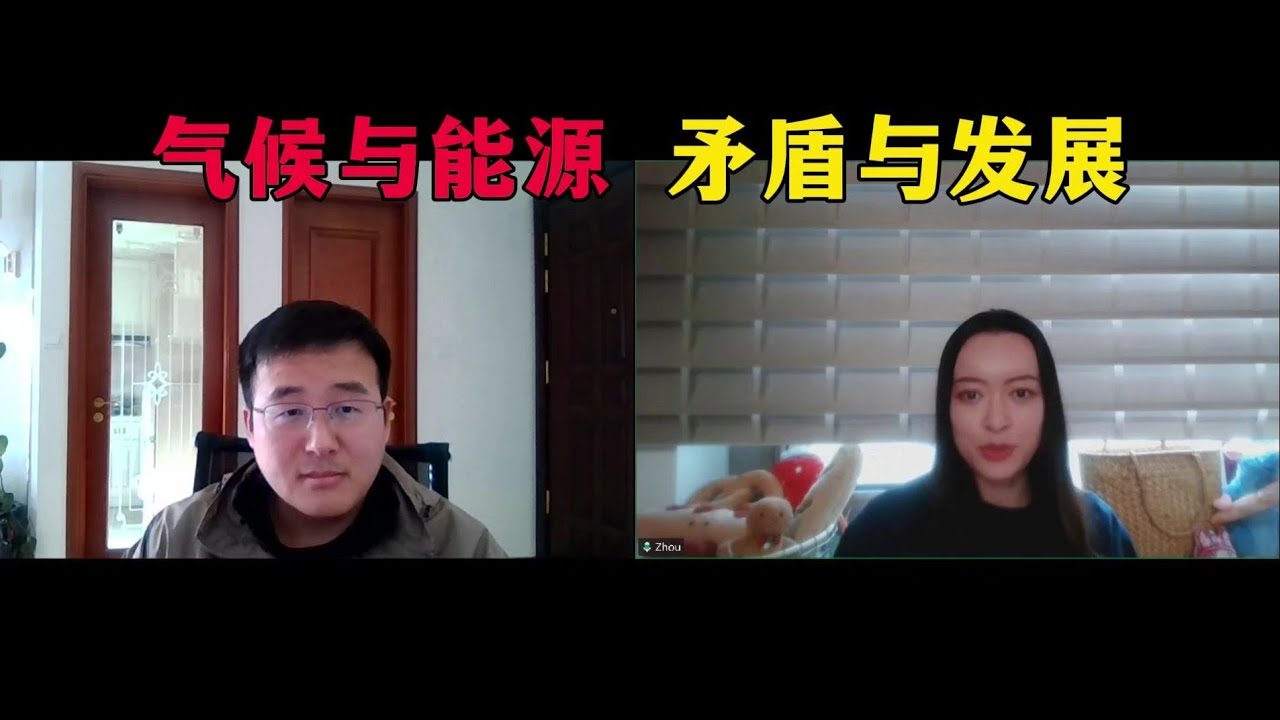 “因为发达国家，该污染的时候已经污染了。”
