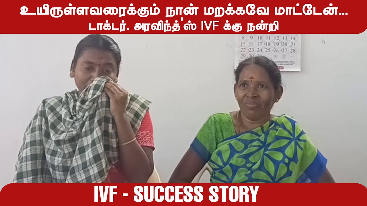 CHENNAI DR ARAVIND’S IVF patient shares her Joyful motherhood experience | Most trusted treatment