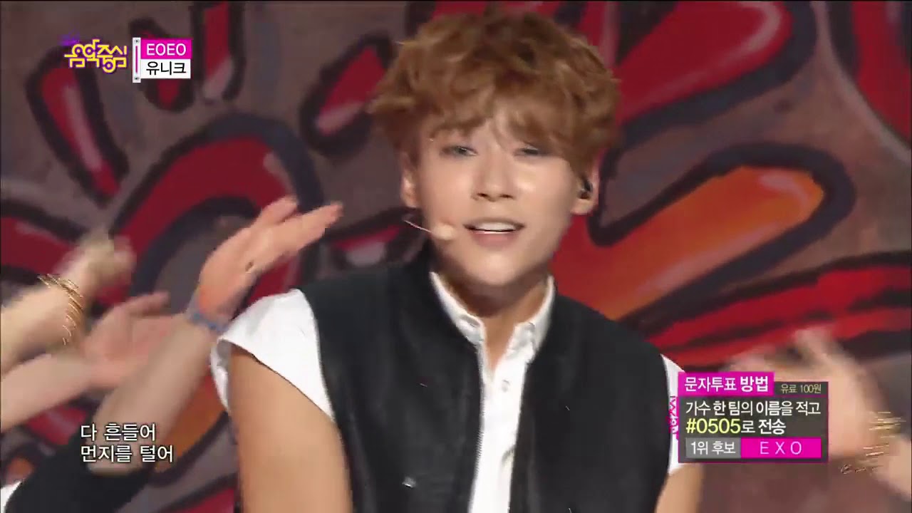 (mixstage) UNIQ - EOEO
