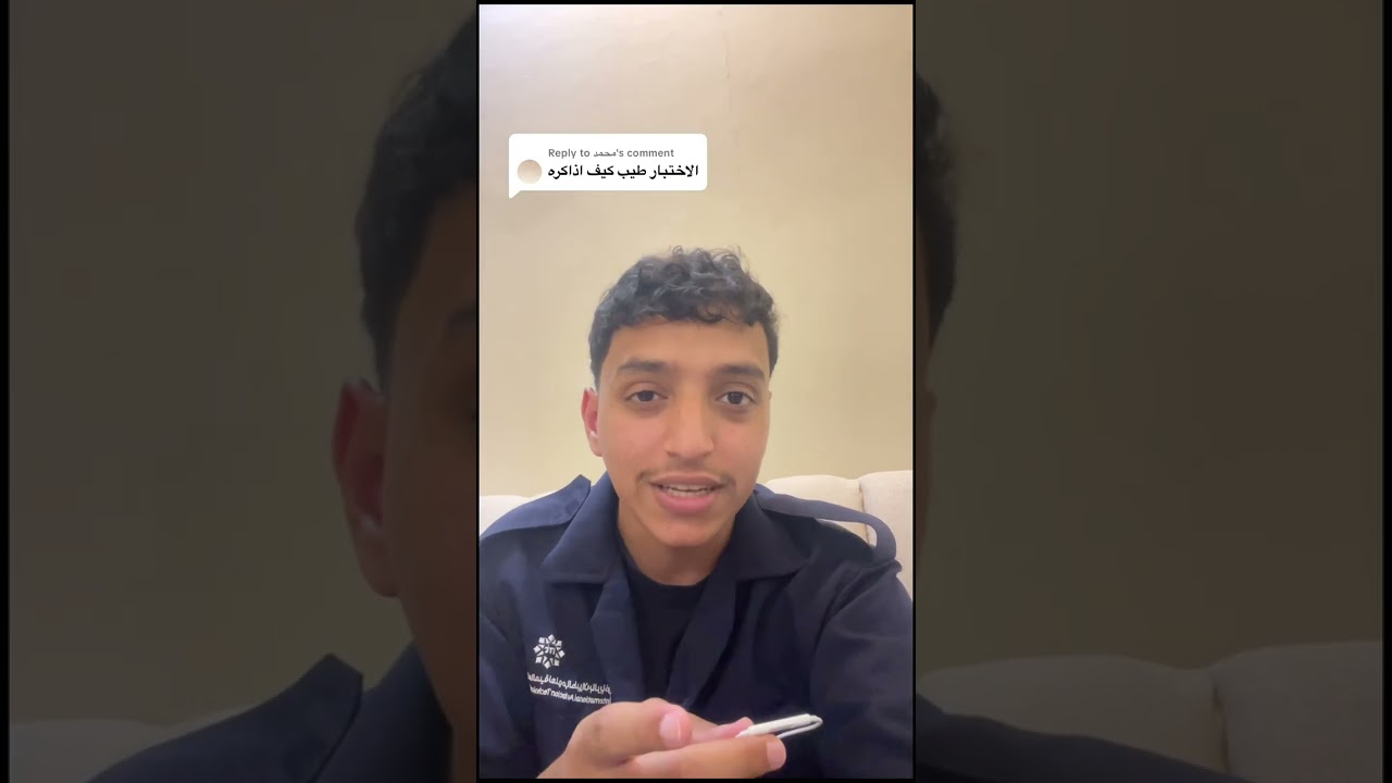 معلومات عن الكلية التقنية العالمية لعلوم الطيران