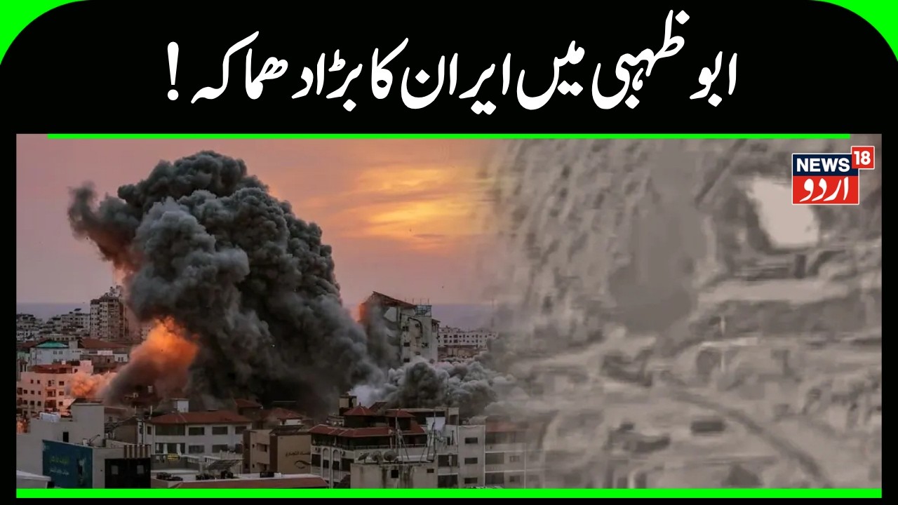 Israel-US Iran War: Tehran Attacked Netanyahu's Office, IRGC Claims | Breaking News | Iran | N18G