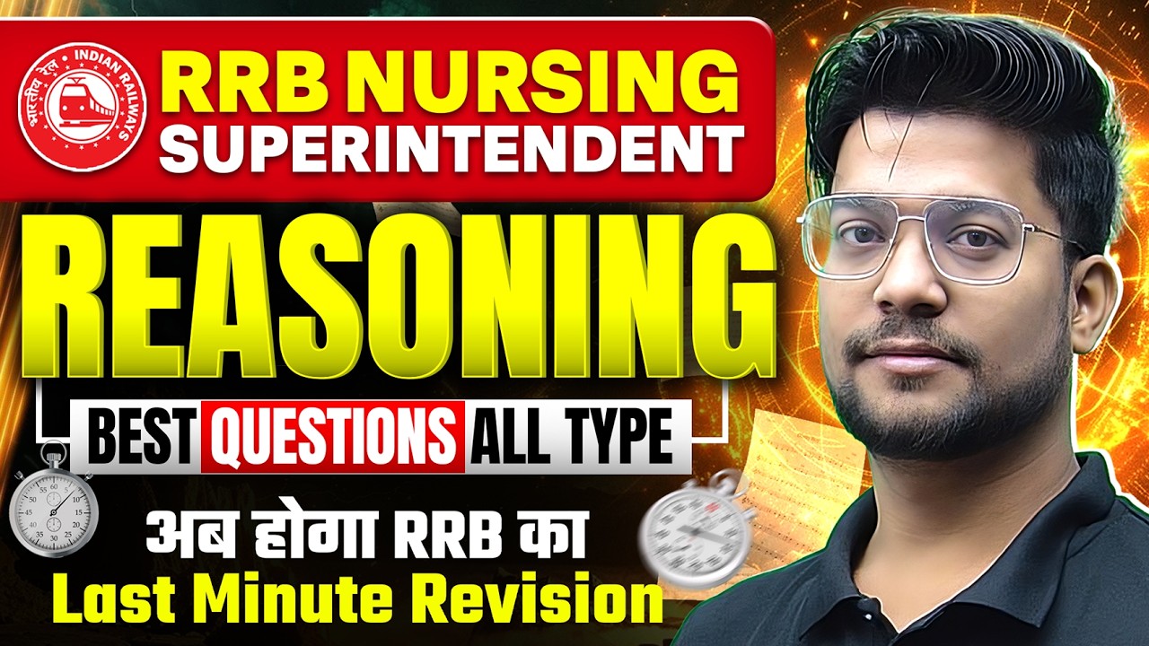 NORCET NON NURSING (REASONING FOR RRB by Pradeep Sir ) MCQs CLASS 71 | Detailed Explanations
