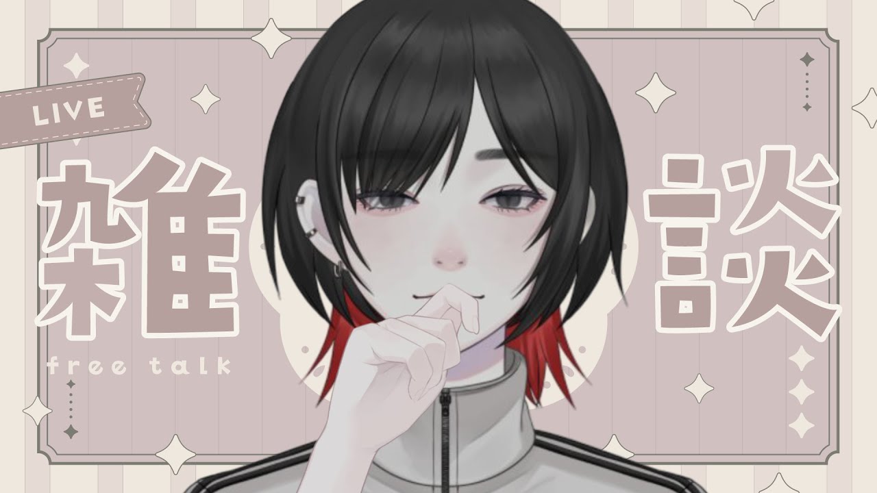 【朝活雑談】年末_最終版  