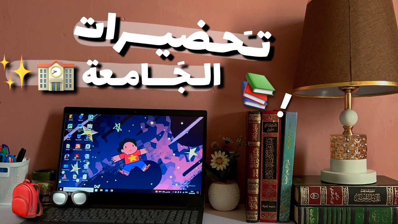 يومي مع آخر تحضيرات الجامعة 🎓✨ | مشتريات سكين كار 👜💳 + تنظيم المكتب 📚🪑