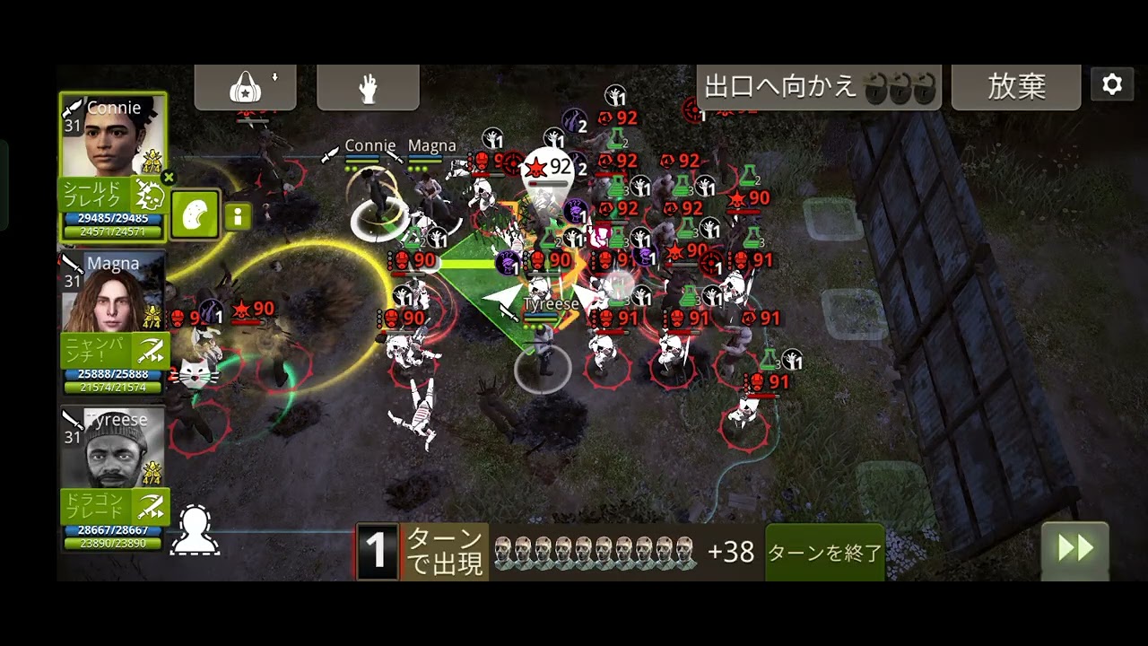 終末チャレンジ　RD40  地雷原（Bぶらはむ、初だんご）