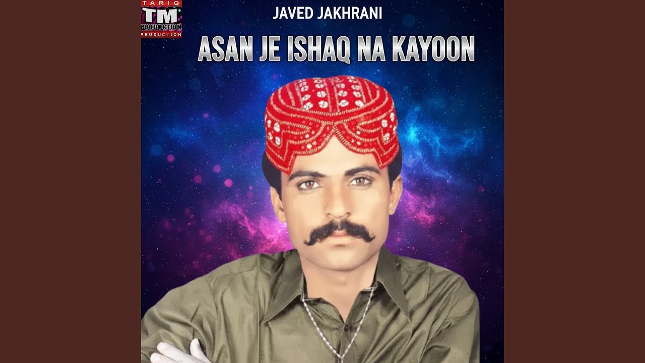 Asan Je Ishaq Na Kayoon