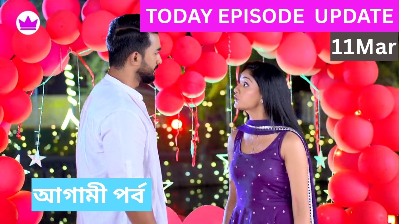 Sudhu Tomari Jonyo 11 March 2026 Today Full Episode শুধু তোমারি জন্য আজকের পর্ব