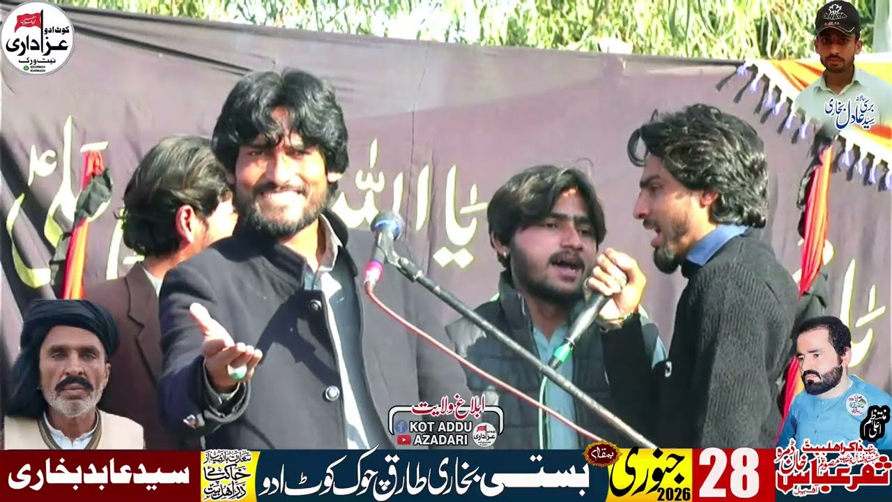 Zakir tajamal abbas bhatti  28 January 2026 || Basti Bukhari Kotaddu‪‪@kotaduazadari1214‬