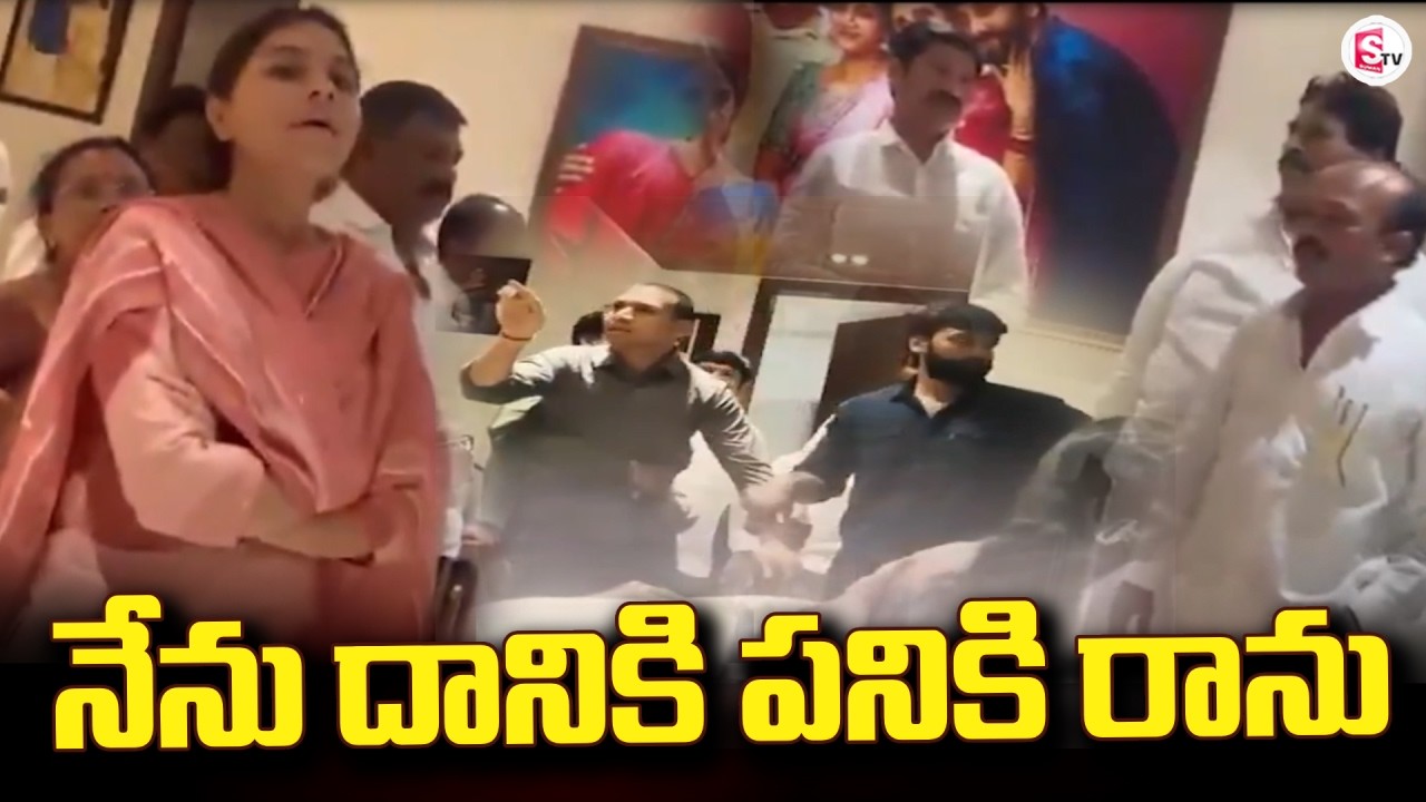 నేను దానికి పనికి రాను | Jogi Ramesh Son Jogi Rajeev Sensational Video Leaked | SumanTV